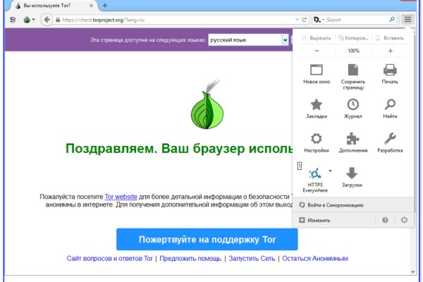 Омг tor link