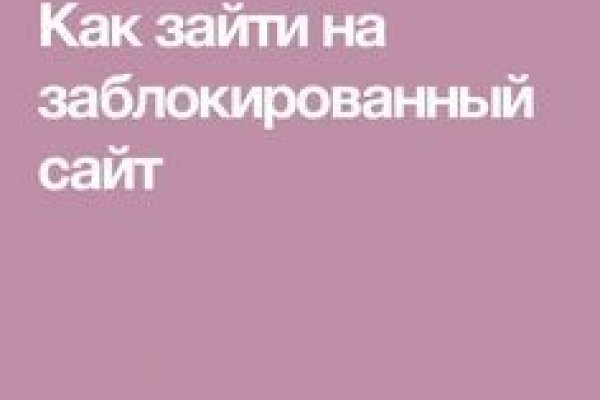 Не работает мега через тор сегодня