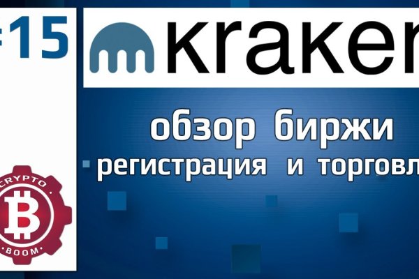 Кракен сайт анонимных kraken6.at kraken7.at kraken8.at