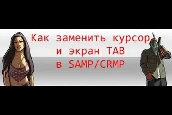 Как залить фотки на кракен