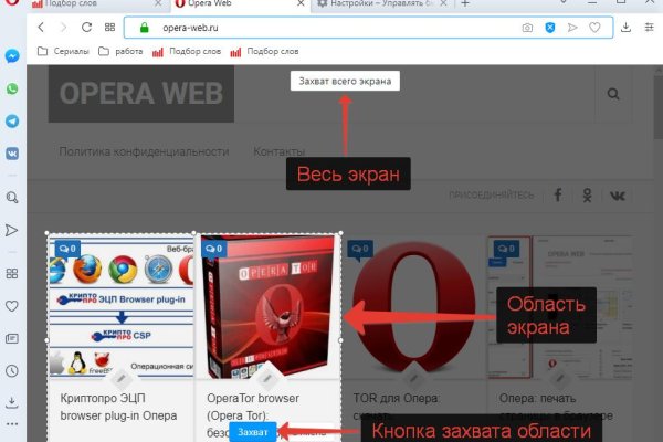 Почему не работает мега сегодня