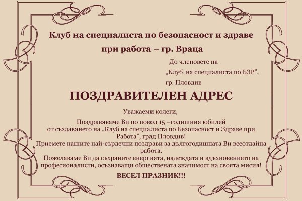 Блэкспрут обменник не переводит деньги