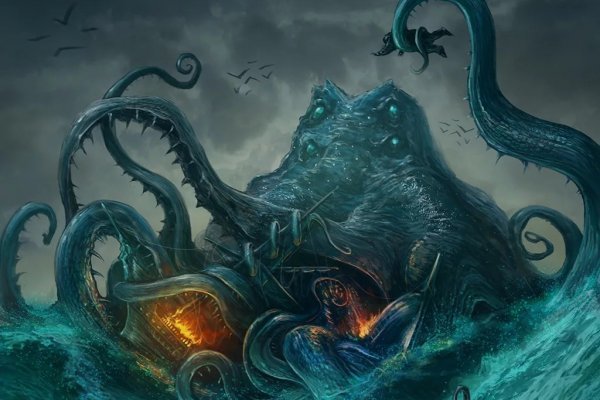 Kraken  ссылки