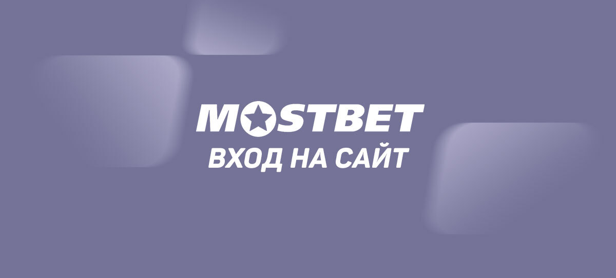 Как обменять биткоины на меге