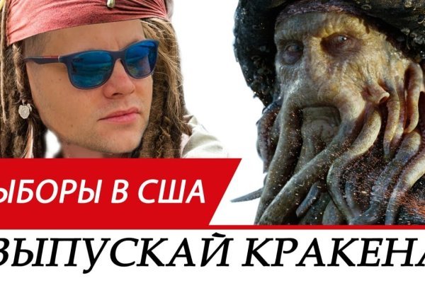 Ссылка на kraken официальный сайт kramp.cc